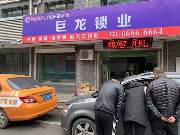 娄底山东学习汽车解码