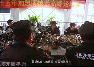 娄底开锁技术培训学校教学环境