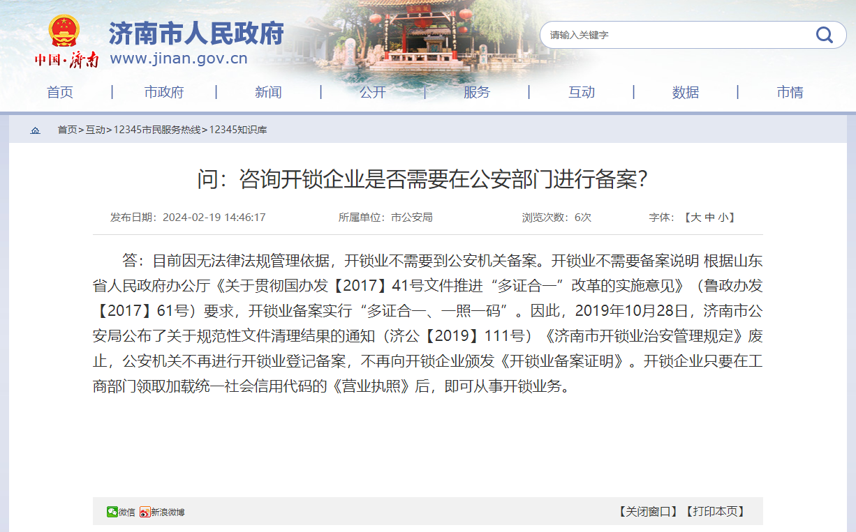 1713856683153505.png image.png